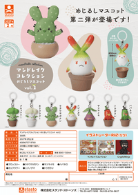 Mandrake collection 2 (Pre-Order)