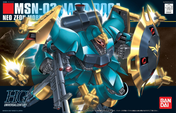 HGUC 1/144 #83 Jagd Doga (Gyunei) (Pre-Order)