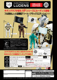 AIP LUDENS -DELUXE EDTION- (Pre-Order)