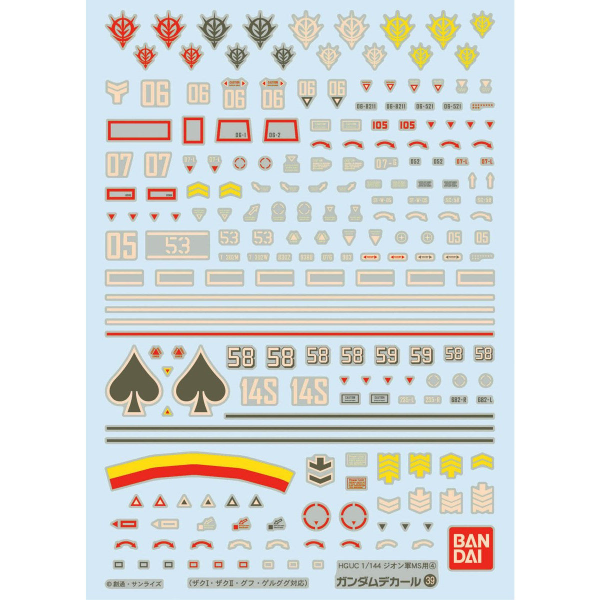 Gundam Decal 39 - Principality of Zeon (Pre-Order)