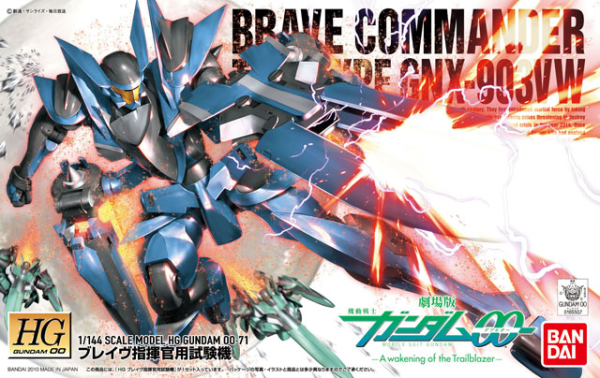 HG 1/144 #71 Brave (Commander Test Type) (Pre-Order)