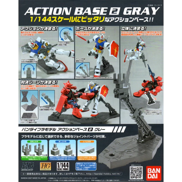 Action Base 1/144 Gray (Pre-Order)