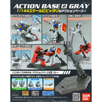 Action Base 1/144 Gray (Pre-Order)