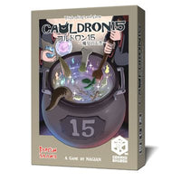 Cauldron 15 (EN) (Special Order)