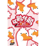 Gossip Goose (ML) (Special Order)