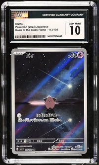 2023 RULER OF THE BLACK FLAME 113/108 CLEFAIRY JP CGC 10 #1401027904040