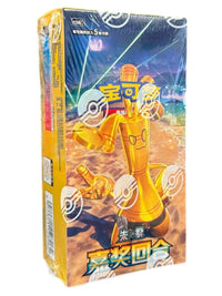 CSV4C Reward Round ( Simplified Chinese )