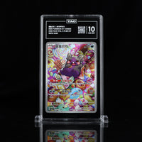 莫鲁贝可 MORPEKO 1407/07 GEM PACK VOL. 3 TAG 10 GEM MINT Cert #D7119615