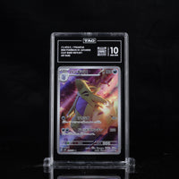 TYRANITAR #079/071 Japanese TAG 10 Cert #D9241831