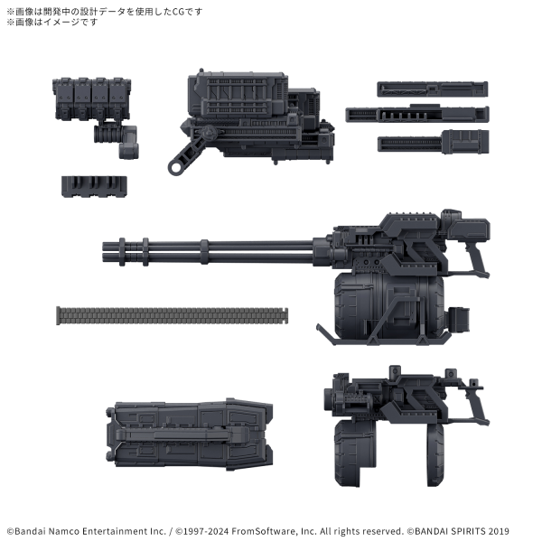 30MM OPTION PARTS SET ARMORED CORE Ⅵ FIRES OF RUBICON WEAPON SET 04 (Pre-Order)