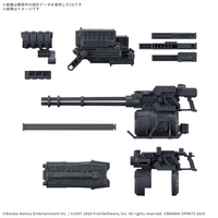 30MM OPTION PARTS SET ARMORED CORE Ⅵ FIRES OF RUBICON WEAPON SET 04 (Pre-Order)