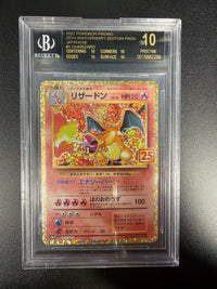 Charizard 001/025 Pokemon 25th Anniversary Edition Promo Pack Japanese Black Label 10.0 #15862299
