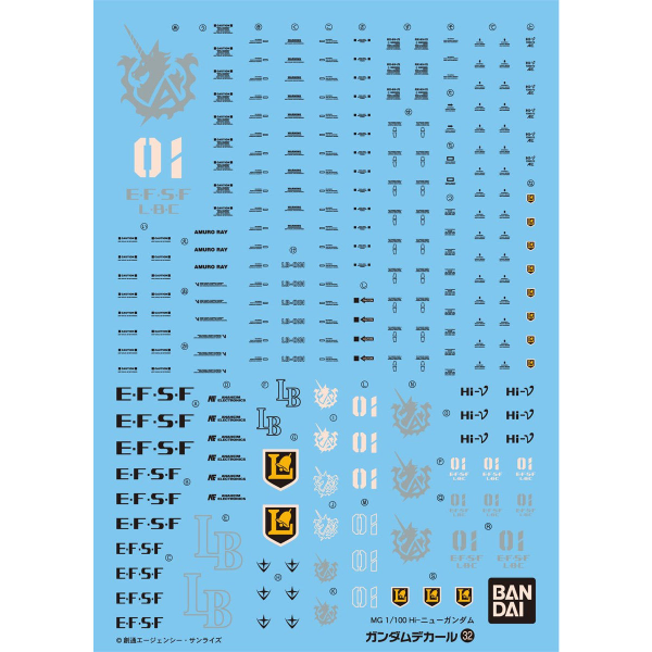 Gundam Decal 37 - Earth Federation Space Force (Pre-Order)