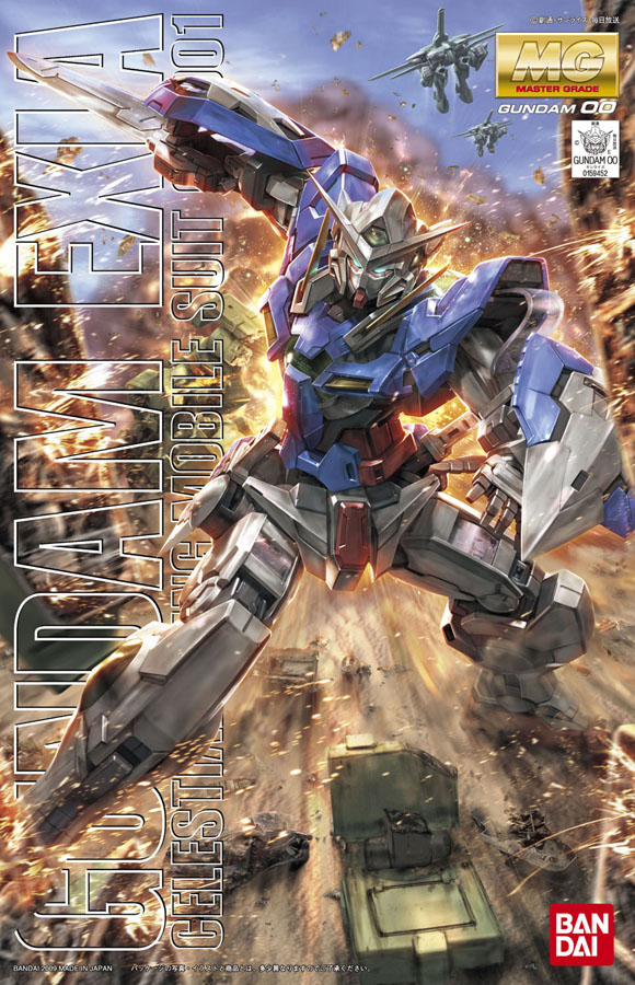 MG 1/100 Gundam Exia (Pre-Order)