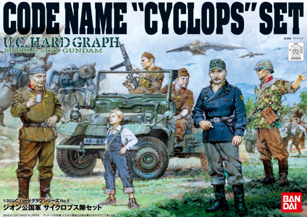 UCHG ZEON CYCLOPS TEAM SET (Pre-Order)