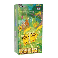 Pokemon - Collect 151 Journey - Pokemon Slim Pack Booster Box - Simplified Chinese