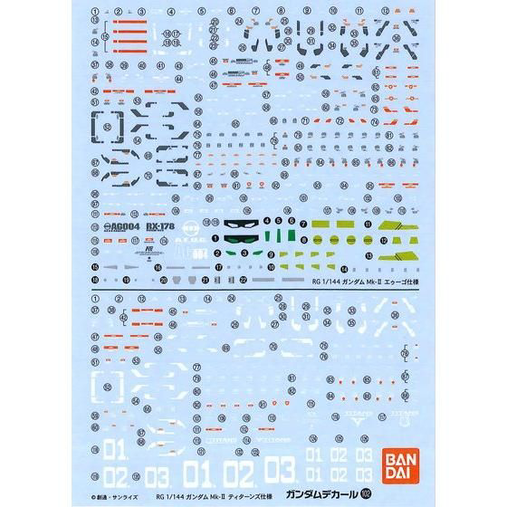 Gundam Decal 102 - RG Gundam Mk-II (Pre-Order)