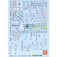 Gundam Decal 102 - RG Gundam Mk-II (Pre-Order)
