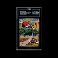 MEGA LUCARIO EX #033 TAG 10 Cert #F4007829