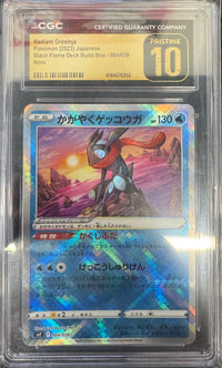 CGC Pristine 10 GEM MINT Pokemon Japanese 2022 Radiant Greninja 023/067 #6164570252