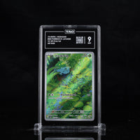 BULBASAUR #166/165 Japanese TAG 9 Cert #G2730676