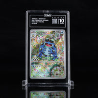 ガマゲロゲ SEISMITOAD  #109/086 TAG 10 Pristine Cert #G4653390