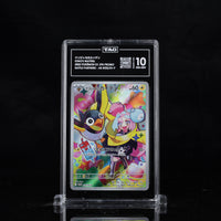 IONO'S WATTREL #232/SV-P Japanese TAG 10 Cert #H3301184