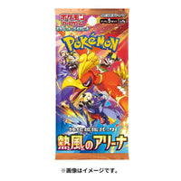 [JAPANESE] SV9a Pokémon Heat Wave Arena Booster Pack