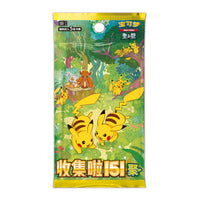 Pokemon - Collect 151 Journey - Pokemon Slim Pack Booster Box - Simplified Chinese