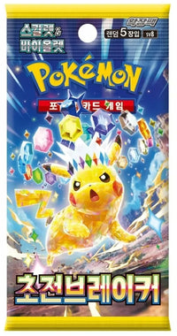 Pokemon Super Electric Breaker booster pack (KOREAN)