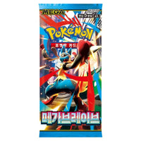 Pokemon Mega Brave Korean Booster pack (KOREAN)