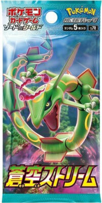 Pokemon Blue Sky Stream Korean Booster pack (KOREAN)