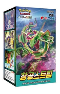 Pokemon Blue Sky Stream Korean Booster box (KOREAN)