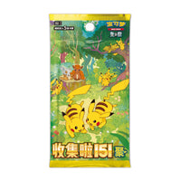 Pokemon: Collect 151 Journey - Booster Pack (CHINESE)