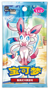 Pokemon: Gem Pack Volume 2 - Booster Pack (CHINESE)