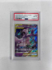 2019 POKEMON SUN & MOON MEWTWO & MEW GX TAG TEAM MIRACLE TWINS 029/094 PSA 8 #112200379