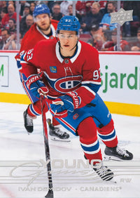 205 Ivan Demidov Young Guns