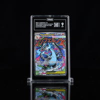 MEGA CHARIZARD X EX #023 TAG 9 Cert #J6597586