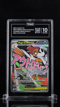 MEGA SCRAFTY EX 2026 MEGA EVOLUTION #270/217 TAG 10 #J7041645
