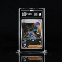 牡丹 PENNY #1004/04 TAG 8 Cert #J8889195