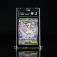 メガサーナイト MEGA GARDEVOIR EX #087/063 MEGA SYMPHONIA TAG 10 GEM MINT #L7330814