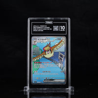 PIDGEOT EX #136/108 Japanese TAG 10 Cert #M8005626
