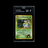 ERIKA'S VENUSAUR #No. 003 Japanese TAG 9 Cert #N2804100