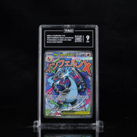 MEGA CHARIZARD X EX #023 TAG 9 Cert #P4639286