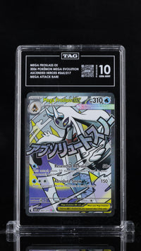 MEGA FROSLASS EX 2026 MEGA EVOLUTION #265/217 TAG 10 #P6622556