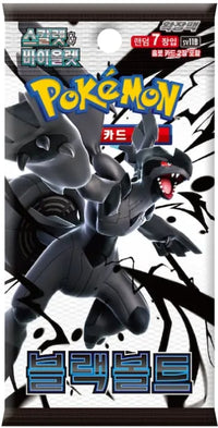 Pokemon Black Bolt Booster Pack (KOREAN)