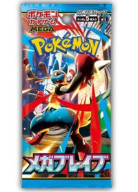 (JAPANESE) Pokemon Mega Brave Booster Pack M1L