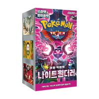 Night Wanderer Booster Box (KOREAN)