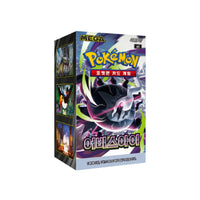 Pokemon Abyss Eye Korean Booster Box (KOREAN)