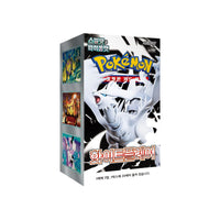 Pokemon White Flare  Booster Box (KOREAN)